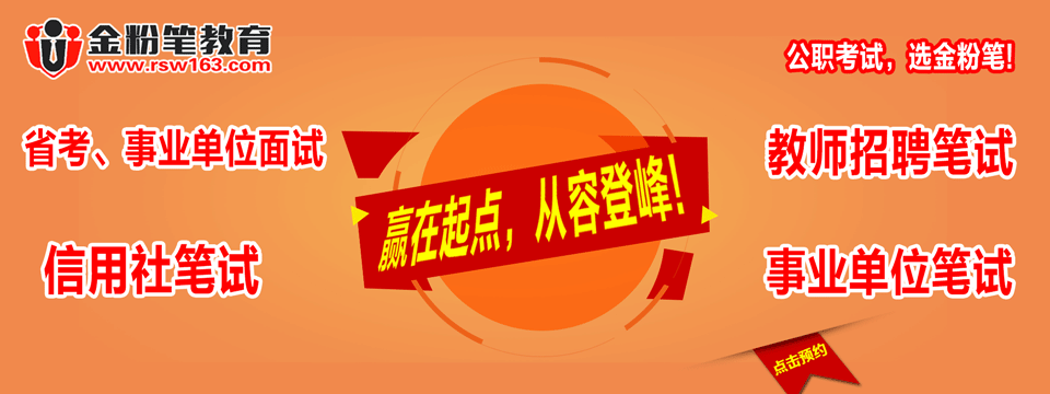 畢節市七星關區2017年引進高層次急需緊缺人才實施方案（253名，6月7-26日網上/現場報名）