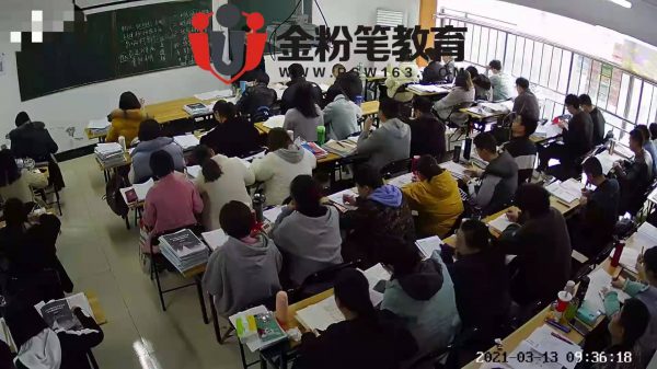 2021年貴陽教師考試培訓機構哪個好？