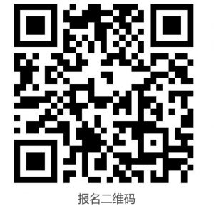 2024貴州醫科大學關于選拔非事業編制工作人員的公告（9人）
